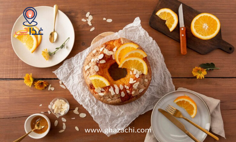 طرزتهیه شیرینی پرتقالی + مواد لازم