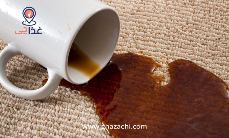 ساده ترین و مؤثرترین روش های خانگی پاک کردن لکه قهوه از فرش!