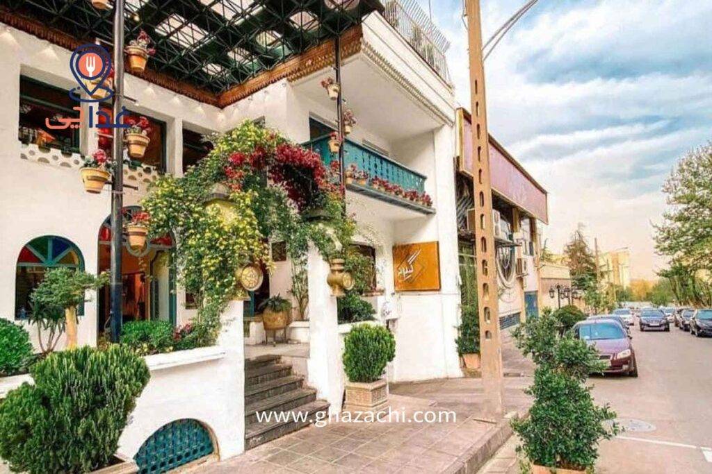 بهترین رستوارن های تهران  رستوران گیلانه