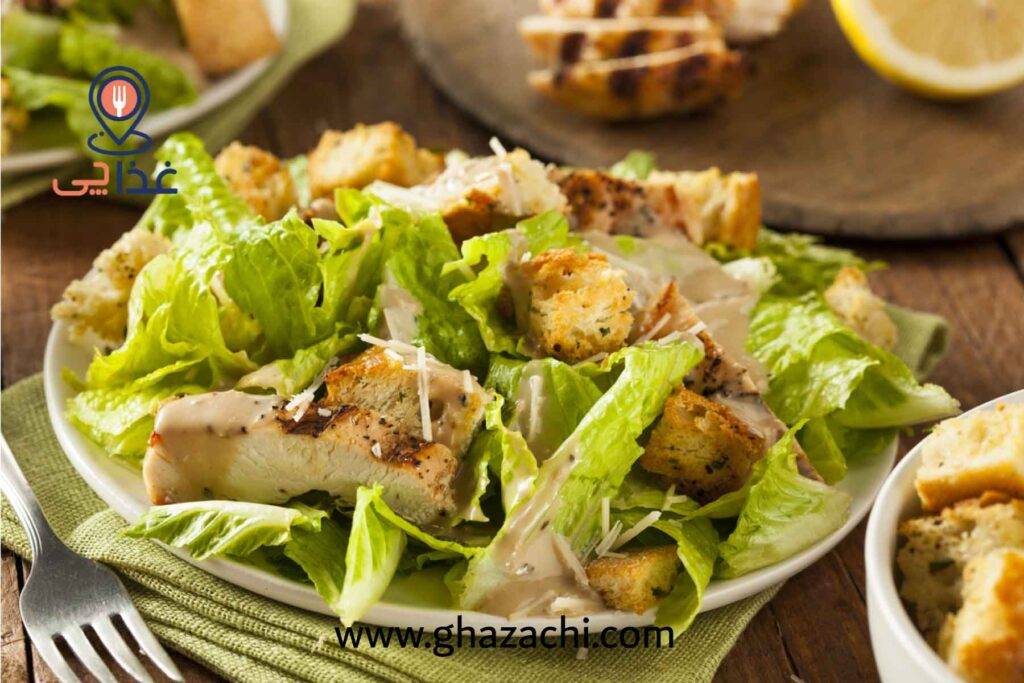 طرز تهیه سالاد سزار با مرغ گریل