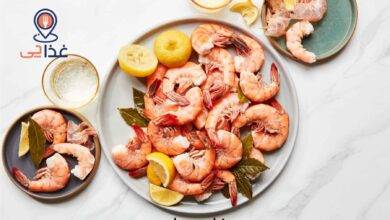 طرز تهیه میگو رژیمی خوشمزه !