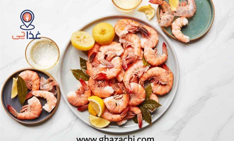 طرز تهیه میگو رژیمی خوشمزه !